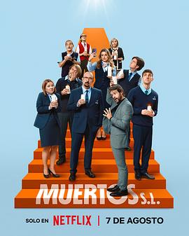 死人公司 第4季 Muertos S.L. temporada 4
